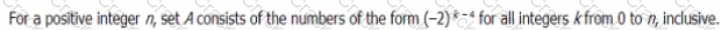 GMAT question answer